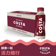 口感顺滑！咖世家咖啡 醇正拿铁 浓咖啡饮料 300ml*15瓶