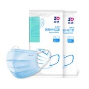 ZHENDE 振德 一次性医用外科口罩 100片 蓝色