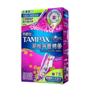 PLUS会员、概率券：丹碧丝 TAMPAX  进口易推长导管式卫生棉条  大流量  7支装*3件