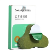 袋鼠医生 艾草颈椎贴 10贴/盒