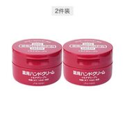 SHISEIDO 资生堂 美润美肌护手霜 100g*2罐装
