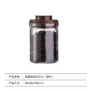 京东特价：ANKOU 安扣 玻璃咖啡罐 350ml