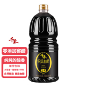 概率券、京喜APP：千禾 2年窖醋 1.8L