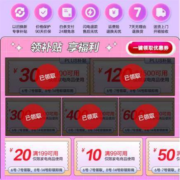 即享好券：京东 满99-10/199-20/499-50元 小家电品类券 可叠店铺券