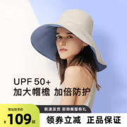 聚划算百亿补贴：蕉下 防晒帽双面渔夫帽子遮阳帽女四季
