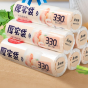 聚划算百亿补贴：美丽雅 食品级保鲜袋 点断式 中号260只（30x20cm）