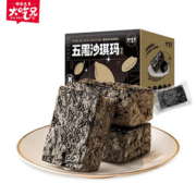 粮悦.大吃兄五黑沙琪玛720g