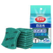 美丽雅  强力去污百洁布  15片装