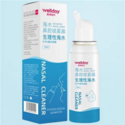 88VIP：维德医疗 等渗生理性海盐水鼻腔喷雾 儿童款50mL/成人款70mL