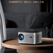 PLUS会员！Newmine 纽曼 X1Pro 投影仪