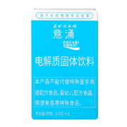 PLUS会员：宝矿力水特 固体饮料 意涌 2盒（5.4g*16袋）