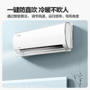 Midea 美的 KFR-26GW/N8XHC1 空调挂机 新一级能效 风酷
