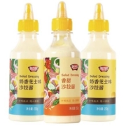 88VIP：JUMEX 极美滋 沙拉酱 250g*3瓶