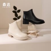 SENDA 森达 女士短靴 4AJ01DD1