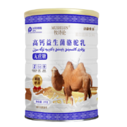 黄金骆驼+骆驼奶粉益生菌高钙高维高蛋白中老年青少年孕妇成人骆驼奶营养粉 营养美味1罐装