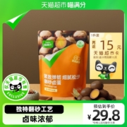 阿里自有品牌，喵满分 翻砂卤蛋370g