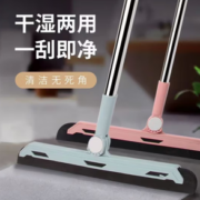 干湿两用！魅颜萱  魔术扫把浴室刮水器干湿两用  81cm