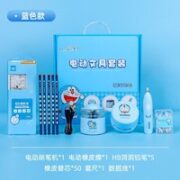 tenwin 天文 哆啦A梦联名 学生电动文具 6件套装