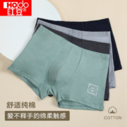 Hodo 红豆 男士纯棉平角内裤 4条装
