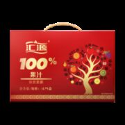 汇源 果汁100%臻贵礼盒1000ml*5盒口味随机发货*2件