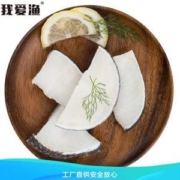 我爱渔 冷冻新西兰银鳕鱼块 250g*2件