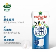 88VIP：Arla阿尔乐麦之悠全脂纯牛奶200ml*24盒