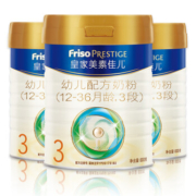 京东特价APP：皇家美素佳儿 幼儿配方奶粉 3段800g*3罐