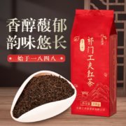 百年老字号，江祥泰 安徽祁门红茶一级 200g*2袋