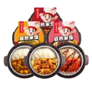plus会员、临期品：海底捞 自热米饭 随机口味*1碗（可备注口味）*4件