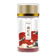 张太和 伊朗进口西红花3克/瓶
