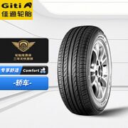 Giti 佳通轮胎 Comfort 221 汽车轮胎 215/60R16 95V