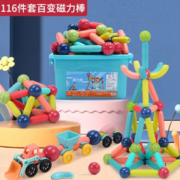 让孩子发挥创造力！HaoQian 浩谦 百变磁力棒积木 116件套+收纳桶