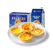 PLUS会员：小牛凯西  蛋挞套装 带锡纸蛋挞皮480g*2+蛋挞液500g*3  2460g