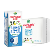 plus会员：麦之悠（melkunie）德国原装进口牛奶 低脂纯牛奶200ml*24盒 *2件
