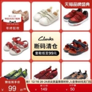 断码清仓！Clarks 其乐 男女童轻便透气舒适休闲鞋/凉鞋 35款（17.5~30码）