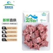 草原宏宝 国产 内蒙古羔羊羊蝎子 净重1kg*2袋
