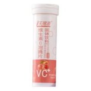 天赐源 维生素C泡腾片 20片