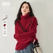 10点开始：DUIBAI 对白 女士高领毛衣 CDE144B