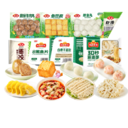PLUS：安井 虾滑鱼豆腐千层肚 全家福8包套餐【加赠1包火锅底料】