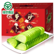 PLUS会员：京百味 天津沙窝萝卜 10斤手提礼盒 *6件