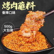 有券上、京喜特价版app：特瑞肯火锅烤肉蘸料香辣500g