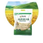 口感软糯！阴山优麦 源生纯燕麦片 1480g*2袋