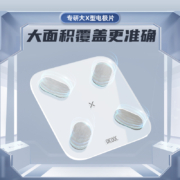 升级38项数据，PICOOC 有品 智能体脂秤 MINI  2色