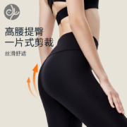 青鸟 收腹提臀瑜伽裤