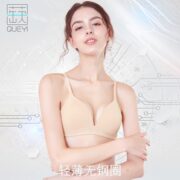 蒛一 无钢圈内衣