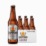 临期品：SAPPORO 三宝乐啤酒札幌啤酒 330ml*6瓶