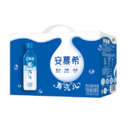 京东特价APP、需抢券:安慕希 有气儿汽泡风味发酵乳 汽泡酸奶 215g*10盒/箱
