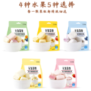 PLUS会员：元气简 冻干酸奶块 45g*5袋（5种口味各一袋）