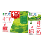 再降价、概率券、京喜app：蒙牛纯牛奶PURE MILK 250ml*16 航天定制装 礼盒装 250ml*16