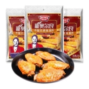 88VIP：极美滋 奥尔良腌料35g×3袋